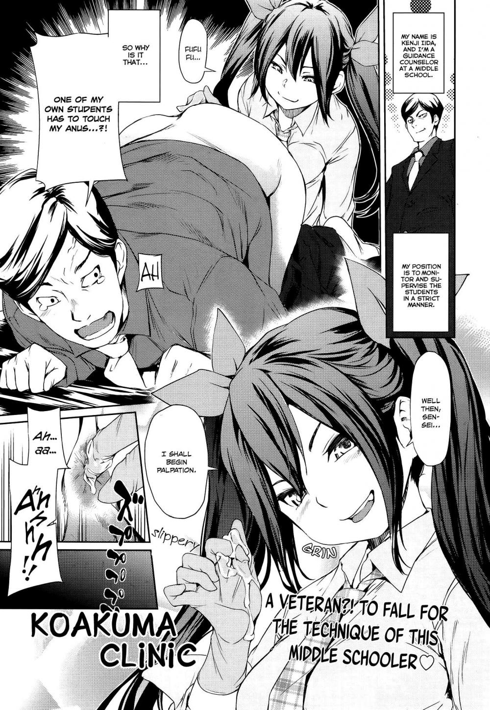 Hentai Manga Comic-Little Devil Clinic-Read-1